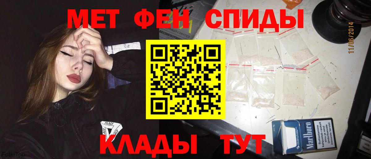 Amphetamine VHQ  Амфетамин  Ишим  Вход с VPN  Амфетамин 