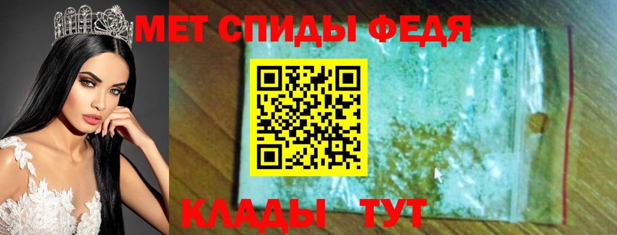 Амфетамин 97% Ишим