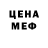 A-PVP Соль Dony I'm