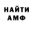 Амфетамин Premium Ashmi N