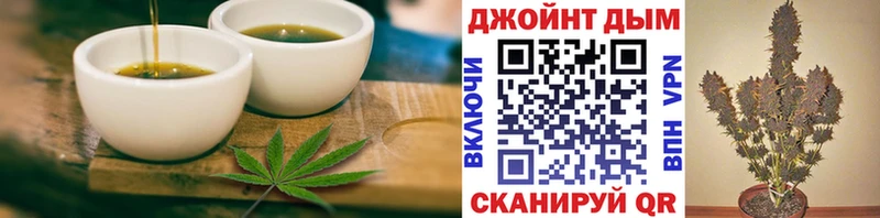 Еда ТГК конопля  Ишим 