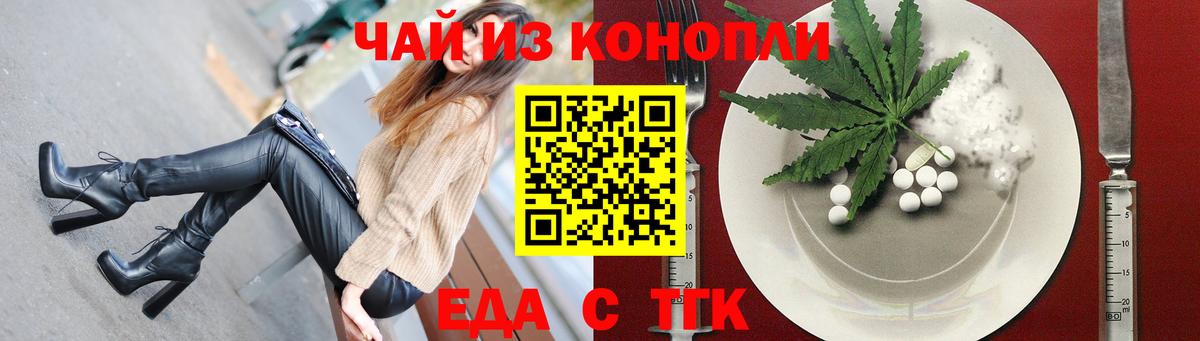 Ишим  Canna-Cookies конопля  Вход с VPN 