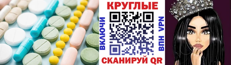 наркота  Ишим  Экстази 250 мг 