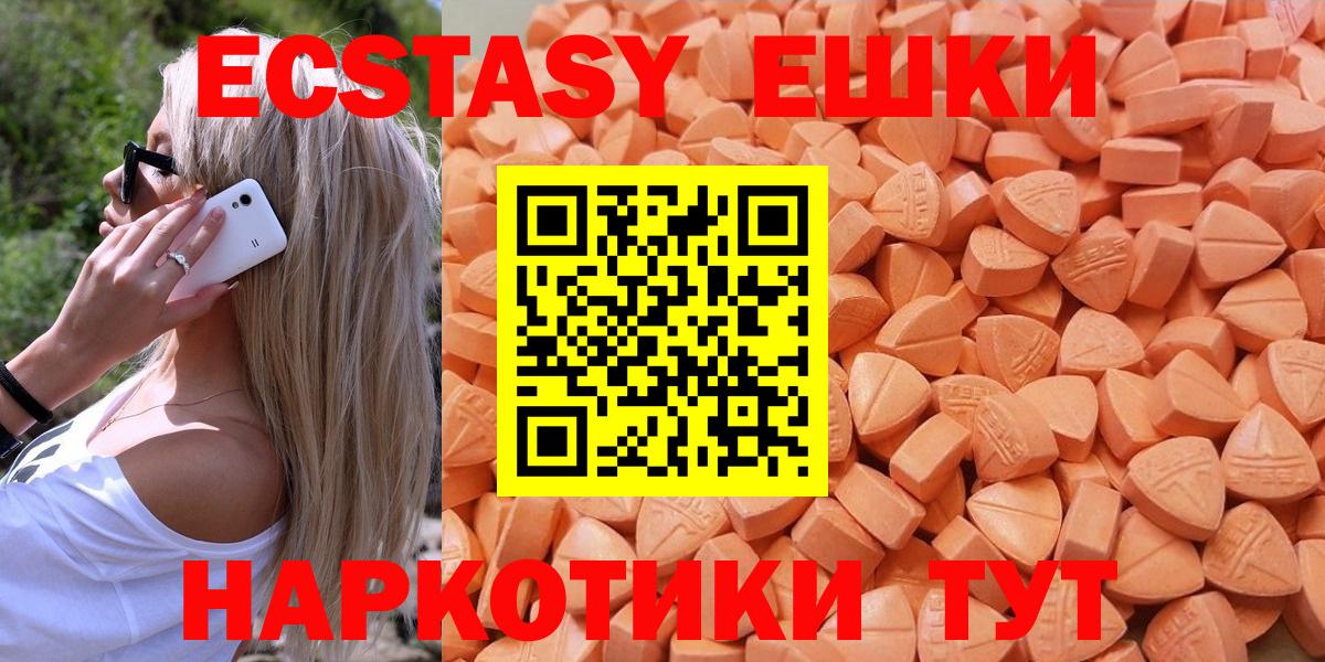 сайты даркнета состав  Ecstasy XTC  omg   Вход с VPN  Ишим 