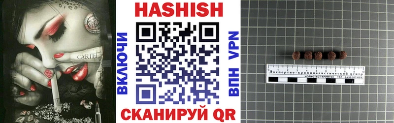 ГАШИШ убойный  MEGA как войти  Ишим  магазин   