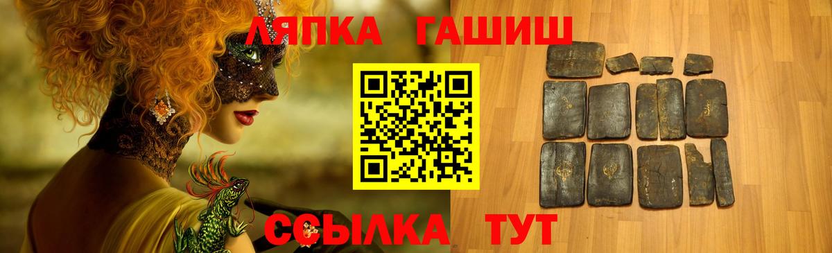 ГАШ гарик Ишим