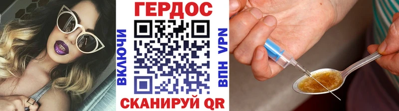 купить сайты Ишим Героин белый