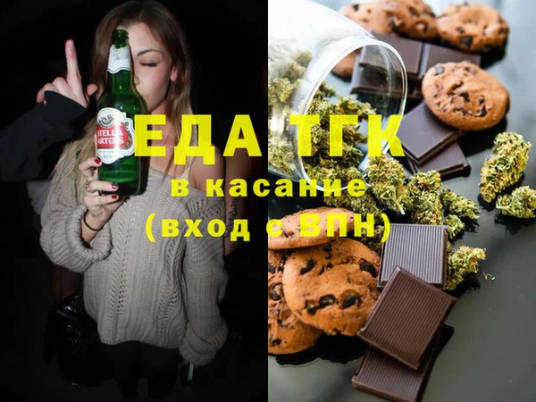 шишки Алзамай