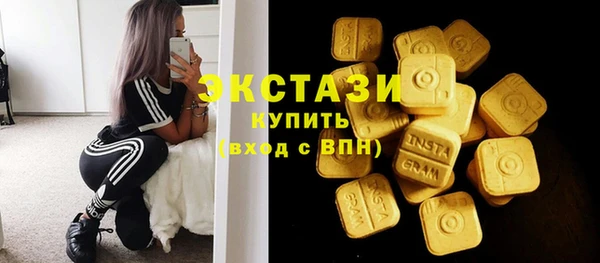 шишки Алзамай