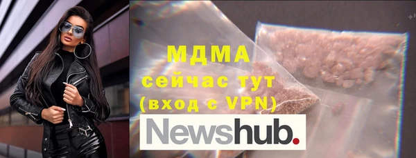 шишки Алзамай