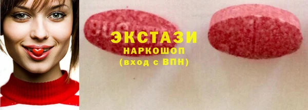 шишки Алзамай