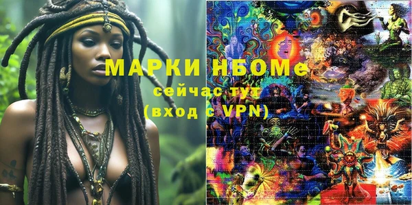 соль курить ск Алексеевка