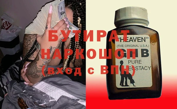 соль курить ск Алексеевка