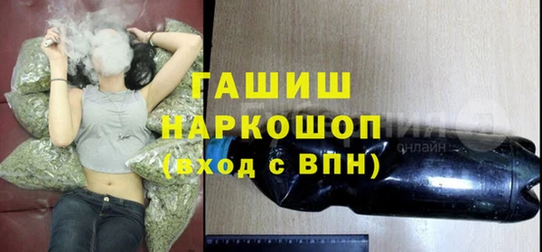 соль курить ск Алексеевка