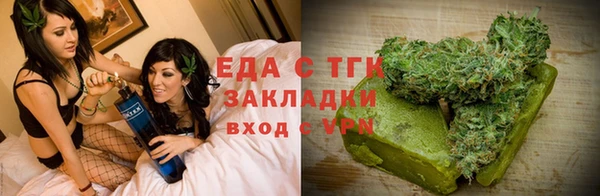 шишки Алзамай
