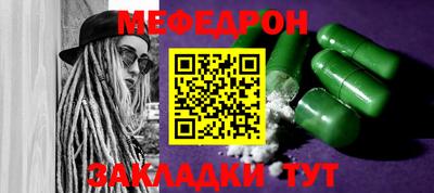 мдпв Краснодар