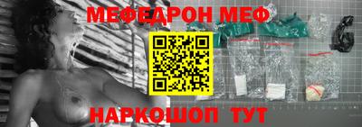 а пвп мука Краснознаменск