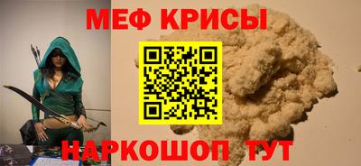 а пвп мука Краснознаменск
