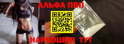 а пвп мука Краснознаменск