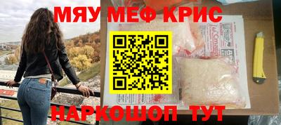 а пвп мука Краснознаменск