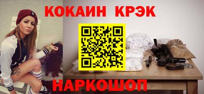 а пвп мука Краснознаменск