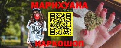 меф Краснокаменск