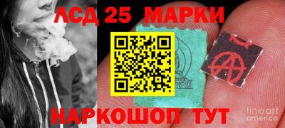 меф Краснокаменск