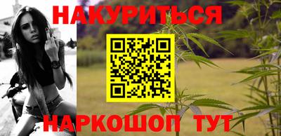 меф Краснокаменск