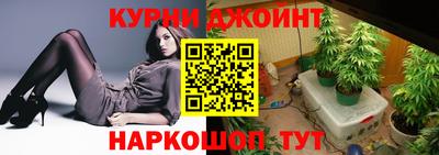меф Краснокаменск