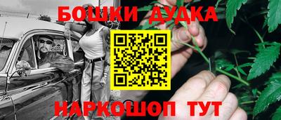 меф Краснокаменск