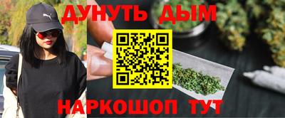 меф Краснокаменск