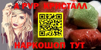 меф Краснокаменск
