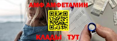 а пвп мука Краснознаменск