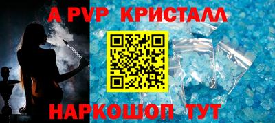 мдпв Краснодар