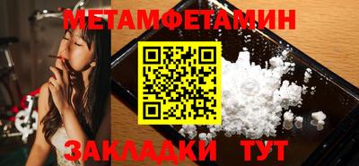 а пвп мука Краснознаменск
