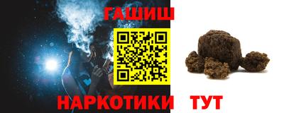 меф Краснокаменск