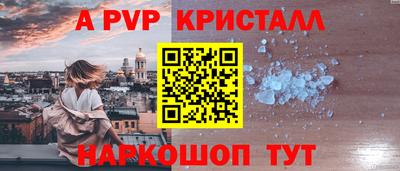мдпв Краснодар
