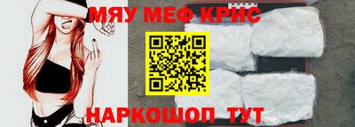 а пвп мука Краснознаменск