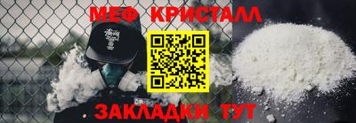 мдпв Краснодар