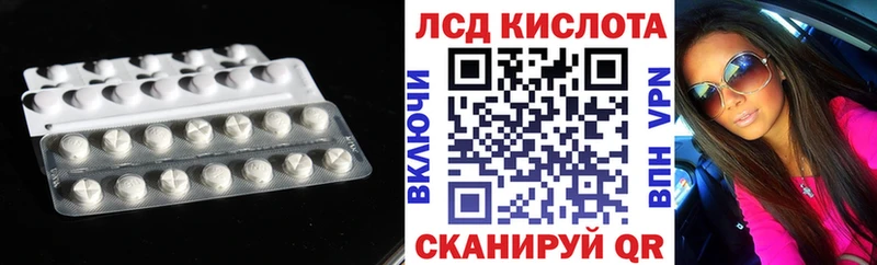 где купить наркоту  Ишим  Лсд 25 экстази кислота 