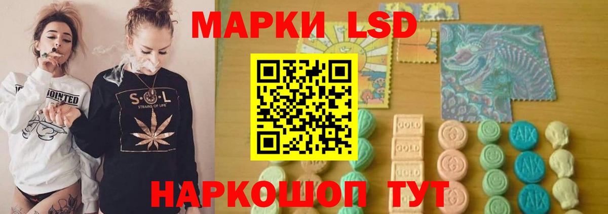 LSD-25 экстази ecstasy  Вход с VPN  LSD-25 экстази кислота  Ишим 