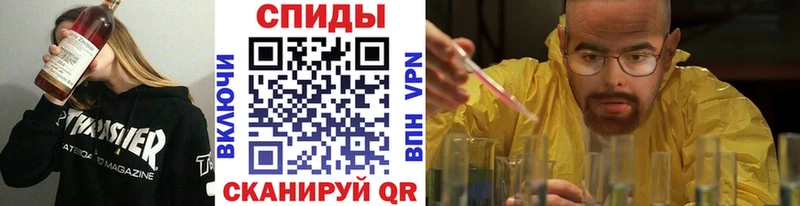 МЕТАМФЕТАМИН мет Ишим