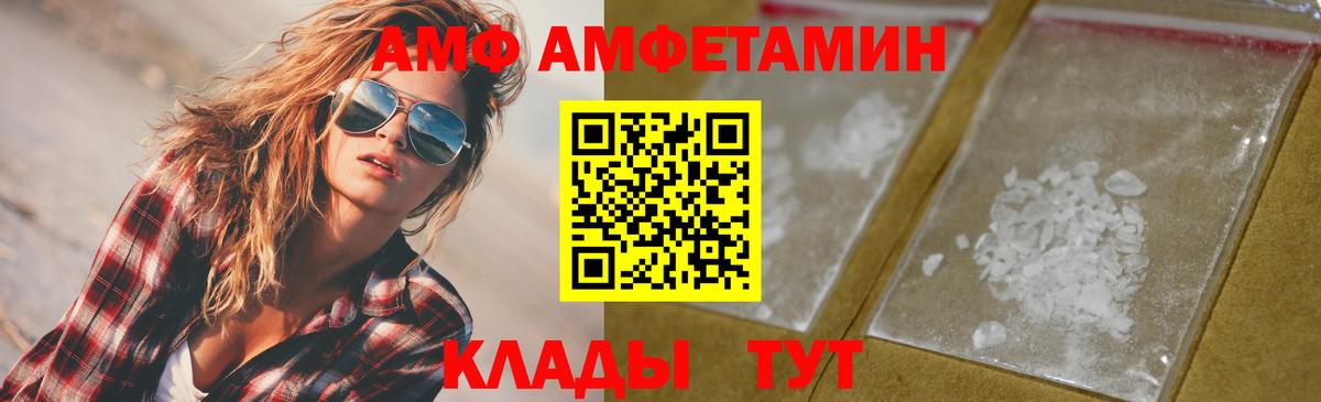 Ишим  МЕТАМФЕТАМИН пудра  Вход с VPN 