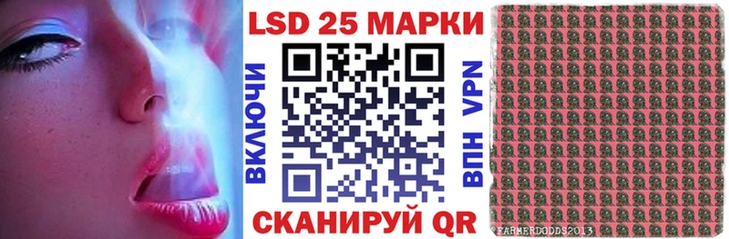 Марки 25I-NBOMe 1,5мг  Ишим 