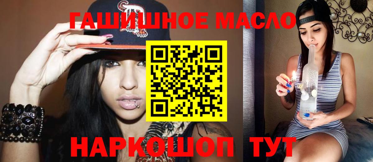 Дистиллят ТГК Wax Ишим