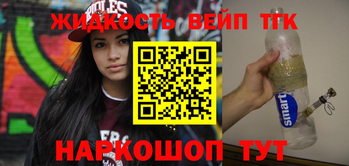 МЕФ кристаллы  ГАШИШ  Купить наркотики  Кокаин  Вход с VPN  Ишим  Конопля 